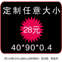 鼠标垫定制 定做超大任意尺寸办公桌垫 定做广告鼠标垫 锁边加厚