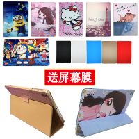 摩尔酷酷M20保护套 长虹E100皮套H100/H90壳10.1寸平板电脑防摔套