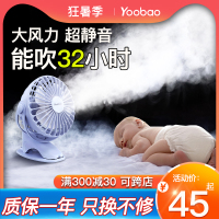 风扇小风扇可充电便携式usb宿舍学生婴儿车夹扇大蓄电池迷你