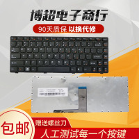 G470 G400 S400 B450 B460 G460 G480 G50 G40 E49 G450键盘