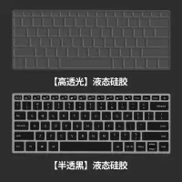 2019款联想小新pro13笔记本air142020款电脑|光影3代/光影精灵5【高透TPU款】