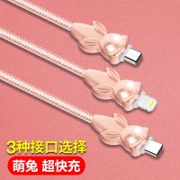 [发光]苹果快充数据线安卓vivo适用OPPO华为手机充电线typec