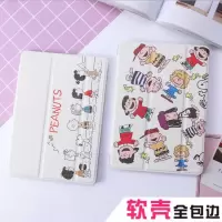 iPad Air2平板电脑A1474保护套mini5/4卡通9.7寸超薄迷你4套