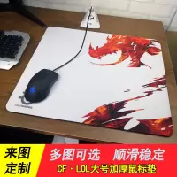 qck电竞鼠标垫超大加厚游戏绝地求生CF学生电脑办公键盘桌垫定制