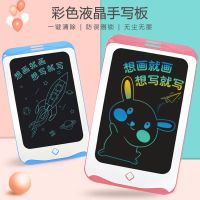 儿童液晶手写板写字板电子绘画板小黑板涂鸦板画画板玩具可擦家用