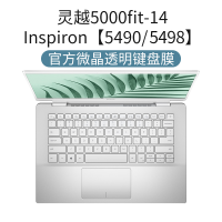 Dell戴尔灵越5593键盘膜14笔记本5000fi|Inspiron【5490/5498】灵越5000fit-14