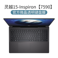 Dell戴尔灵越5593键盘膜14笔记本5000fi|Inspiron[7590]灵越7000-15.6