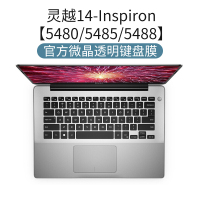 Dell戴尔灵越5593键盘膜14笔记本5000|Inspiron[5480/5485/5488]灵越5000-14