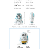 黄油猫bcat太空舱充电宝猫咪卡通可爱便携10000毫安快充移动电源