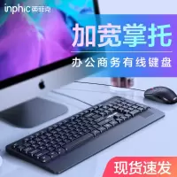 v590有线键盘鼠标套装USB家用键鼠台式机办公专用网吧游戏