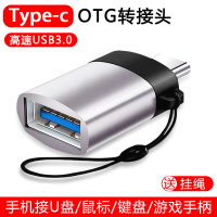 适用华为手机连接U盘tpc-c转接头type-c转usb3.0转换器口otg下载tog优盘数据线二合一原装平板电脑接鼠标
