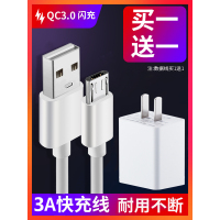 华为荣耀8x数据线honor8x畅玩8xmax手机充电器are-al00 JSN-TL00