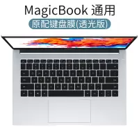 华为matebook14键盘膜13荣耀mag|荣耀MagicBook有摄像头款[原配透明透光版]超薄贴合不压屏√