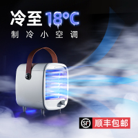 迷你小空调usb小风扇制冷静音冷风机办公室学生宿舍床上桌面桌上电风扇小型便携式喷雾加湿家用降温神器电扇