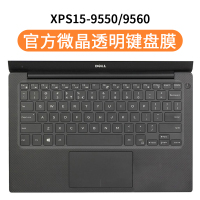 dell戴尔XPS15-95509560笔记本电|XPS15-9550/9560/新款xps15.6银[微晶透明键盘膜]