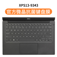 dell戴尔XPS15-95509560笔记|XPS13-9350[微晶抗菌键盘膜]