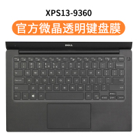 dell戴尔XPS15-95509560笔记|XPS13-9360[微晶透明键盘膜]