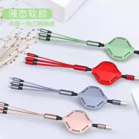 数据线三合一苹果手机数据线安卓快充华为充电线可伸缩车载多功能