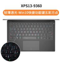 dell戴尔XPS15-95509560笔记|XPS13-9360-【轻薄透光-win10快捷功能键五彩方点】