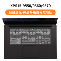 dell戴尔XPS15-95509560|xps-15-9550/9560/9570[轻薄透光-升级TPU白边框定制版]