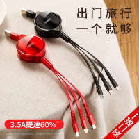 数据线三合一苹果充电线器一拖三手机快充iPhone6s多头8x万能通用车载二合一华为type-c安卓伸缩多用冲三星7P