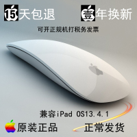 无线蓝牙鼠标二代ipad电脑MacBookair pro笔记本magic mouse2