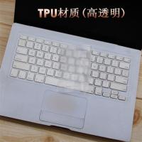 笔记本键盘膜MacbookPro13air13.3mac15寸book一体机电脑贴膜|高透TPU(送礼品随机)