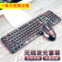 曼巴狂蛇无线键盘鼠标套装可充电静音机械手感笔记本台式电脑外接电竞游戏吃鸡家用办公背光无限键鼠外设