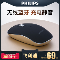 无线蓝牙鼠标可充电式静音笔记本苹果电脑台式游戏办公鼠标