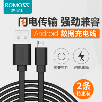 ROMOSS/CB05F安卓数据线正品手机通用充电线 TPE面条线彩色