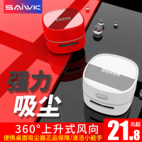 笔记本迷你桌面吸尘器吸橡皮擦屑清理神器学生便携usb自动充电款