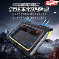 IETS游戏本笔记本散热器暗影精灵外星人17寸15.6戴尔G7游匣G3拯救者y7000p压风式散热器电脑底座托架支架