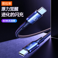 Type-c数据线双头PD快充投屏ctoc充电线闪充适用于iPad电脑充电线Pro笔记本macbook华为switch手