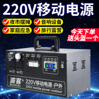 夜市摆地摊220V移动电源大功率户外1500W便携大容量蓄锂电池瓶家