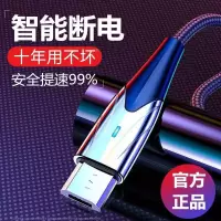 适用安卓数据线苹果充电器vivo闪充X27小米三星华为手机金立oppo