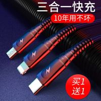 数据线三合一充电线器快充一拖三手机苹果二合一拖type多用功能5a