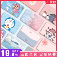 电脑贴纸联想小新air14保护膜Pro13华硕戴尔惠普华为matebook14贴膜macbook荣耀小米笔记本外壳膜15