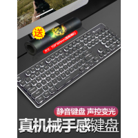 无声键盘游戏有线电竞静音机械手感办公usb台式电脑笔记本外接外设键盘吃鸡家用朋克复古背光发光悬浮键盘