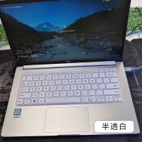 14寸Y4200华硕A豆ADOL14F/FA顽石VivoBookV4000Y406UR424X420UA笔记本电|半透白