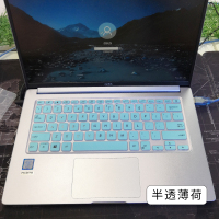 14寸Y4200华硕A豆ADOL14F/FA顽石VivoBookV4000Y406UR424X420UA笔记本|半透薄荷