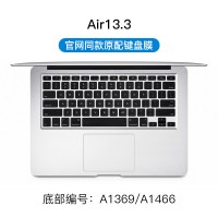 2020新款macbookpro键盘贴苹果电脑|苹果Air13.3寸[A1369/1466]原配版+纳米抗菌