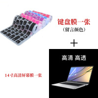 14寸Y4200华硕A豆ADOL14F/FA顽石VivoBookV4000|键盘膜一张(留言颜色)+14寸高清屏幕膜一张