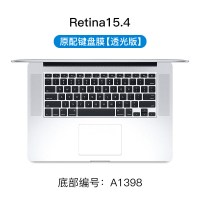 2020新款macbookpro|苹果Pro/Retina15.4寸[A1398]透光版+纳米抗菌