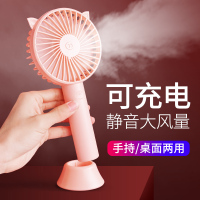 可充电手持小风扇迷你静音随身便携式小型学生可爱电动扇手拿大风力USB小台扇办公室桌面宿舍手拿带电风扇