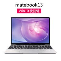 华为matebook14键盘膜笔记本电脑matebook13快捷键保护|华为matebook13 轻薄高投光TPU
