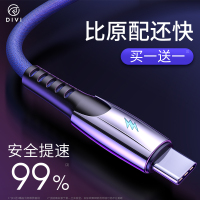 type-c数据线华为mate30pro充电线器5A快充p40p30p20原装20正品tapyc手机p10荣耀三星s8安