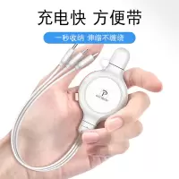 苹果数据线安卓手机充电线一拖三数据线快充伸缩oppo小米手机通用
