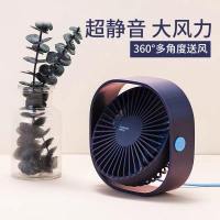 超静音USB风扇迷你学生宿舍办公室家用台式桌面电风扇微型大风力