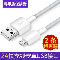 适用华为数据线nova3i快充P8荣耀9i8X畅享7p安卓手机通用充电器线