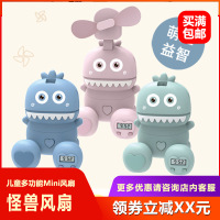 儿童卡通怪兽风扇迷你手持车载USB充电折叠网红手表麦点变形风扇